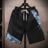 Short Tide Panel