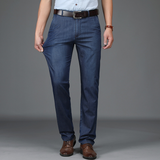Jeans Premium Hudson